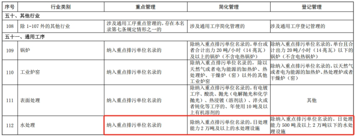 微信截圖_20241209162056_副本